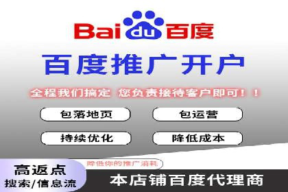 托管SEM竞价：提升广告效果的成功案例