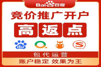 案例分享：百度SEM助力中小企业快速崛起