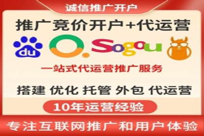 百度竞价排名案例：如何提升广告点击率